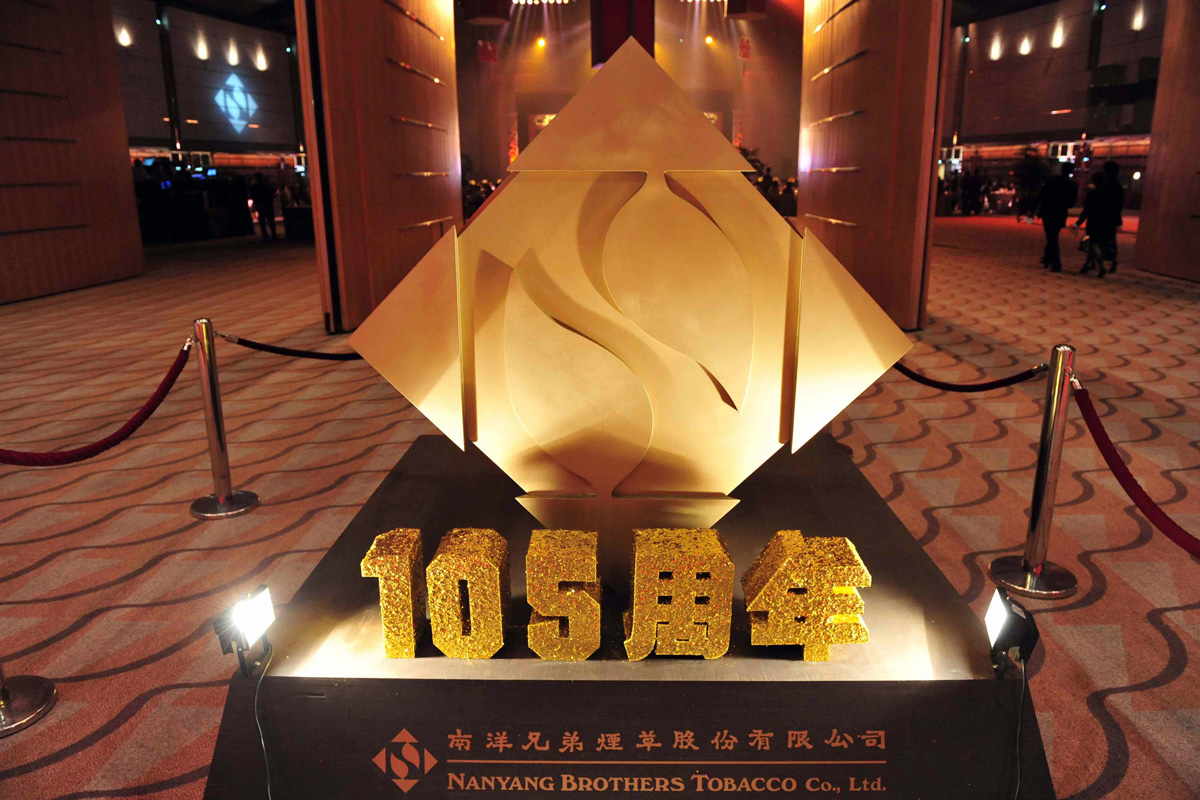 NanYang_105Anniv-dinner-05