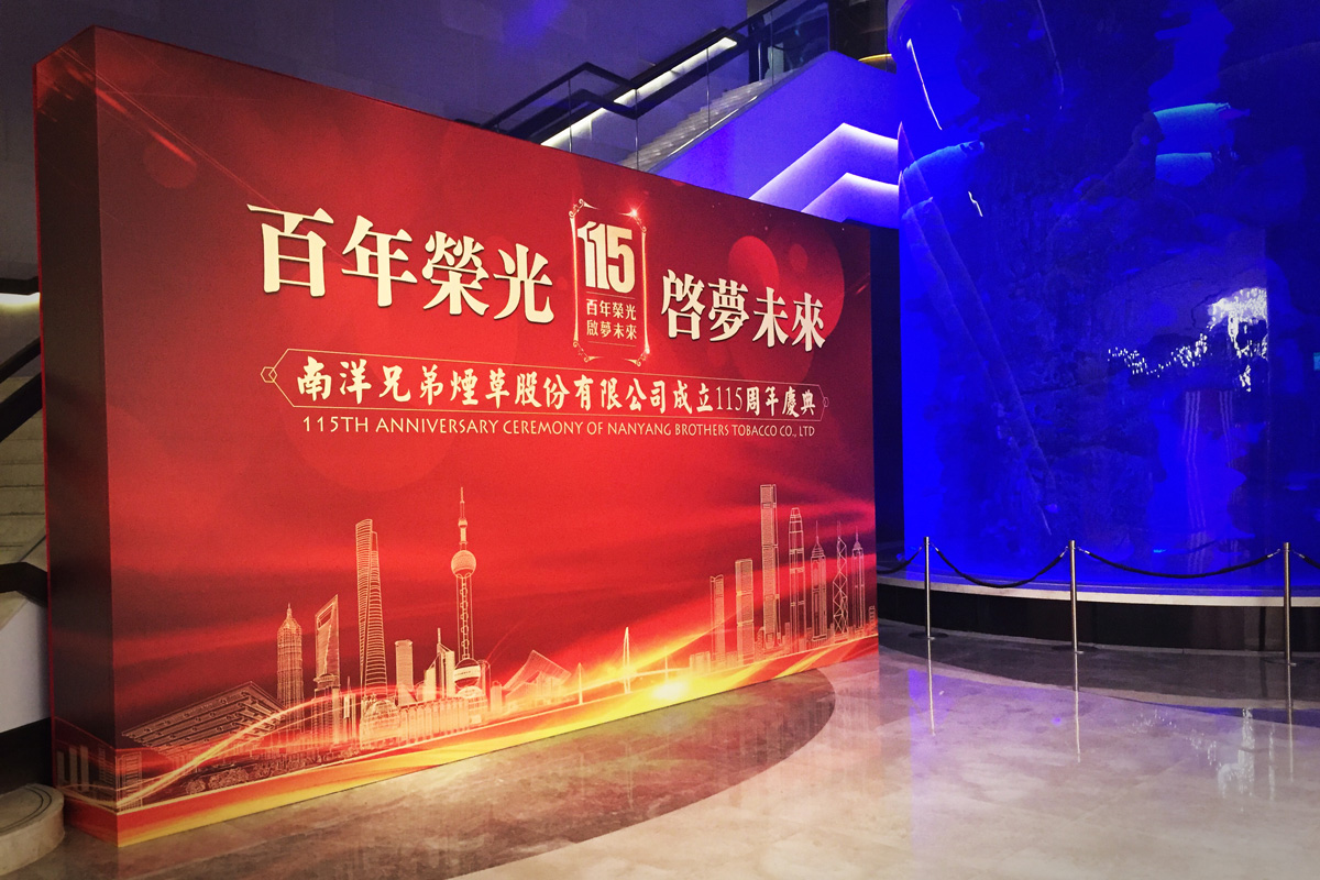 NanYang_115_Anniv-03